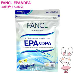 �y�ܖ�����2027/12�zFANCL �t�@���P�� EPA��DPA 30���� 150���� �T�v�������g ���N�H�i epa dpa dha �� ���N�T�v�� ���N�⏕�H�i �T�v�������g