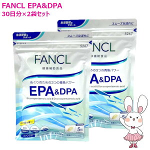 �y�ܖ�����2027/12�zFANCL �t�@���P�� EPA��DPA 60���� 150����×2�Z�b�g �T�v�������g ���N�H�i epa dpa dha �� ���N�T�v�� ���N�⏕�H�i �T�v�������g