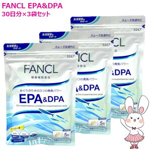 �y�ܖ�����2027/12�zFANCL �t�@���P�� EPA��DPA 60���� 30���� 150���� �I�ׂ�� 1��/2��/3�� �T�v�������g ���N�H�i epa dpa dha �� ���N�T�v�� ���N�⏕�H�i �T�v�������g
