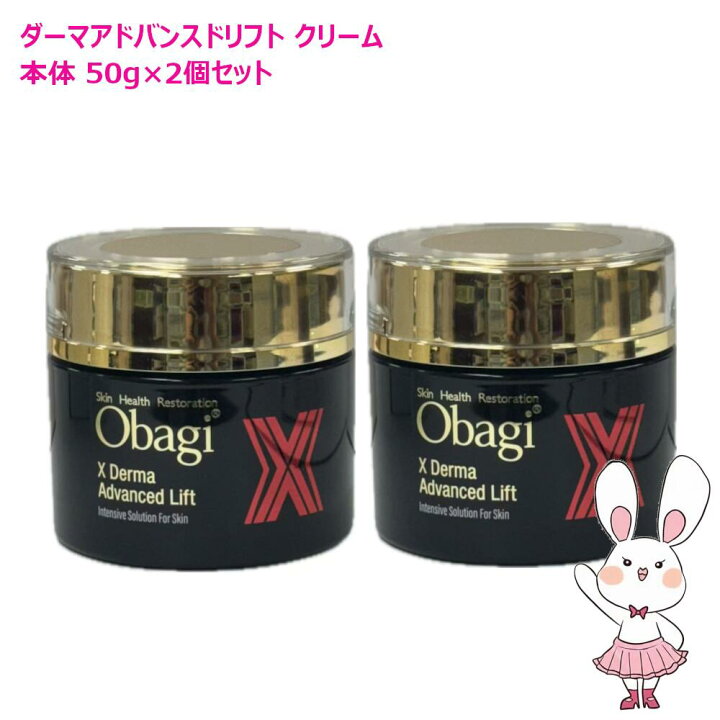 楽天市場】【国内正規品・2025年新発売】Obagi オバジX ダーマ 
