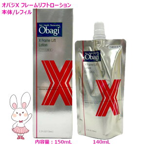 �y�������K�i�E2�_�Z�b�g�zObagi �I�o�WX �t���[�����t�g���[�V���� �{�� 150ml + ���t�B�� 140ml (�{��+�߂����p) 2�_�Z�b�g ���ϐ� ���邨�� ���� �ێ� �p���w �X�L���P�A ���[�g���� ROHTO