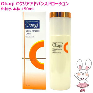 �y�������K�i�zObagi �I�o�WC �N���A�A�h�o���X�h���[�V���� 150mL �{�� �X�L���P�A ��b���ϕi ���ϐ� ������ ���� �ێ� �r�^�~��C �n�� �c�� ���[�g���� ROHTO