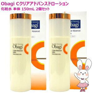 �y�������K�i�E�I�ׂ�zObagi �I�o�WC �N���A�A�h�o���X�h���[�V���� �{�� 150mL / ���t�B�� 140mL �߂����p �I�ׂ�^�C�v �X�L���P�A ��b���ϕi ���ϐ� ������ ���� �ێ� �r�^�~��C �n�� �c�� 