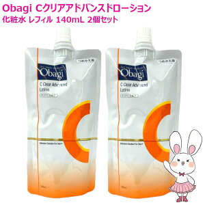�y�������K�i�E2�Z�b�g�zObagi �I�o�WC �N���A�A�h�o���X�h���[�V���� ���t�B�� 140mL 2�Z�b�g �߂����p �X�L���P�A ��b���ϕi ���ϐ� ������ ���� �ێ� �r�^�~��C �n�� �c�� ���[�g���� 