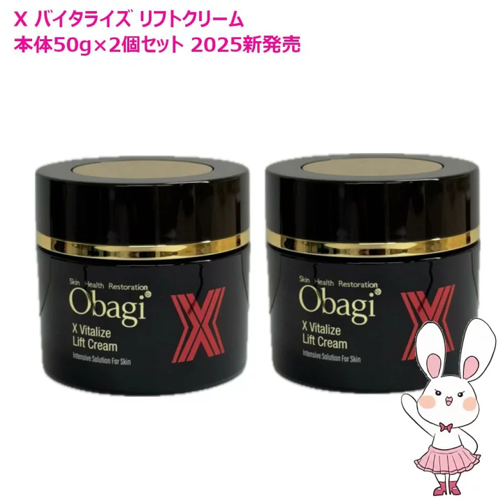 楽天市場】【国内正規品・2025年新発売】Obagi オバジX ダーマ 