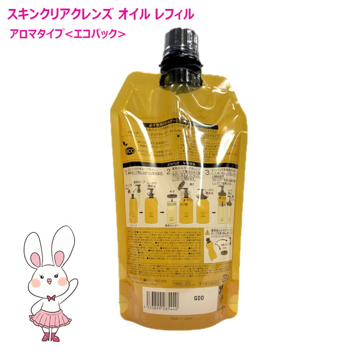 楽天市場】【国内正規品】Attenir アテニア スキンクリアクレンズ 