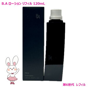 �y�������K�i�zPOLA �|�[�� B.A ���[�V���� N ���t�B�� 120mL ���ϐ� �X�L���P�A ���� �t�F�C�V�����P�A �t�ւ��p