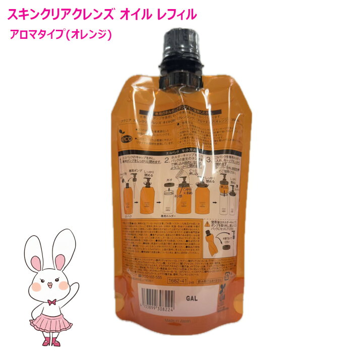 楽天市場】【国内正規品】Attenir アテニア スキンクリアクレンズ 