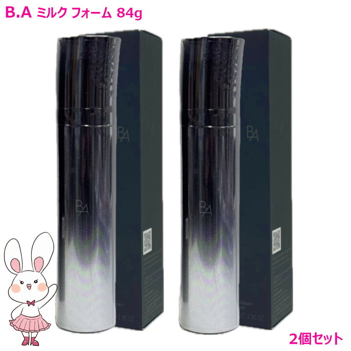 楽天市場】【国内正規品】POLA ポーラ B.A ミルク フォーム 84g 