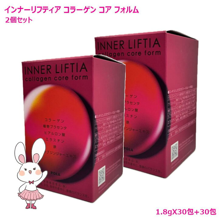 楽天市場】【国内正規品・賞味期限2027/05以降】POLA ポーラ インナー 