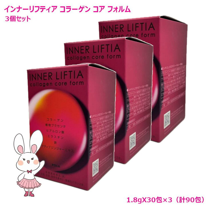 楽天市場】【国内正規品・賞味期限2027/05以降】POLA ポーラ インナー 