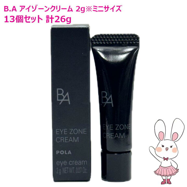 楽天市場】【リニューアル・国内正規品】POLA ポーラ B.A アイゾーン 