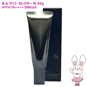 �y�������K�i�zPOLA �|�[�� B.A ���C�g �Z���N�^�[ N 45g SPF50+ PA++++ �����p�N���[�� ���Ă��~�� ���Ă��~�� ���₯�~�� UV�P�A ��������