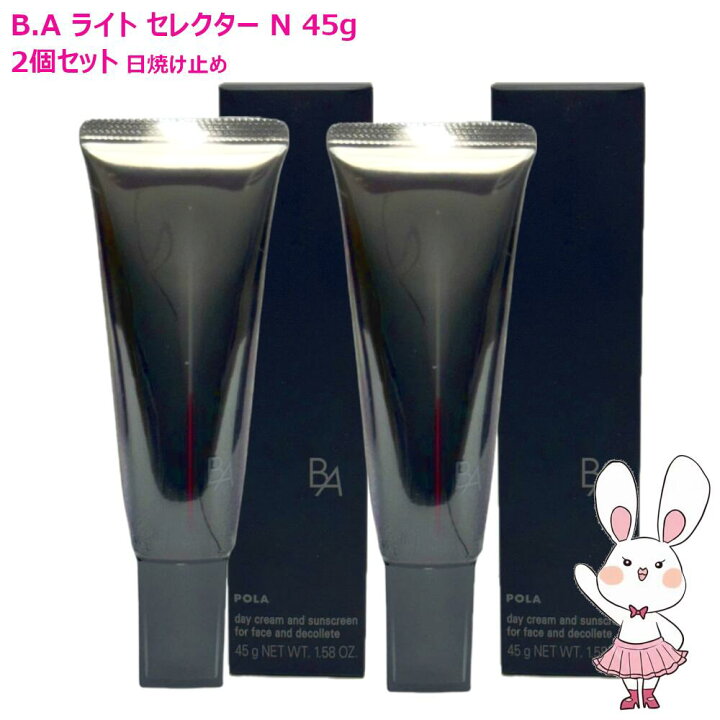 楽天市場】【国内正規品・選べるタイプ】POLA ポーラ B.A ライト 