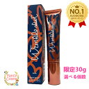 【国内正規品・2025年限定新発売】POLA ポーラ リンクルショット メディカル セラム N 30g グランドサイズ　選べる個…