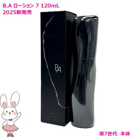 【国内正規品・2025新発売】POLA ポーラ B.A ローション 7 本体 120ml 〈保湿化粧水〉B.A第7世代 ローション 保湿 うるおい 女性
