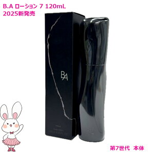 �y�������K�i�E2025�V�����zPOLA �|�[�� B.A ���[�V���� 120ml �q�ێ����ϐ��r�I�ׂ�^�C�v B.A ��6����/��7����/�{��/���t�B�� ���[�V���� �ێ� ���邨�� ���� BA���[�V���� �{�� ���t�B�� �t�ւ�