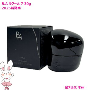 �y�������K�i�E�V�����zPOLA �|�[�� B.A �N���[�� 7 30g/�~�j�T�C�Y3g �I�ׂ� �{��/���t�B���q�ێ��N���[���rB.A��7���� �N���[�� �ێ� ���邨�� ���� BA�N���[�� �{��/���t�B��/�Z�b�g