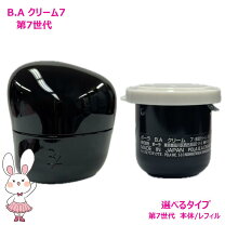楽天市場】ポーラ ba クリーム レフィルの通販