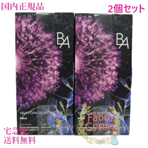 yKiEzPOLA |[ BA ~N tH[ V[Yi {bNX (ێtEet/N[/ێϐ) 2Zbg