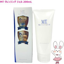楽天市場】mtメタトロン クレンジング 業務用の通販