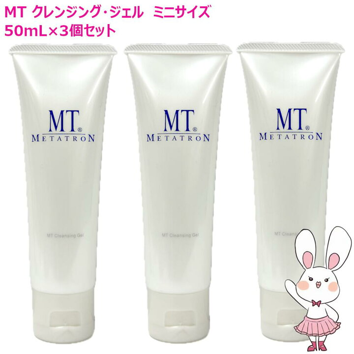 楽天市場】【国内正規品】クレンジングジェル MTメタトロン MT 