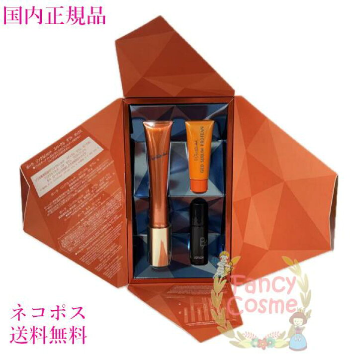 楽天市場】【2025限定キット・国内正規品】ポーラ POLA リンクル 