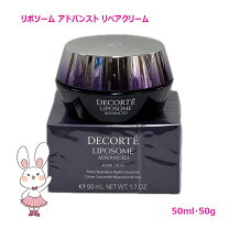 楽天市場】コスメデコルテ クリーム ミニの通販