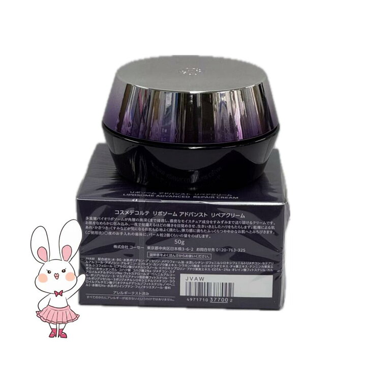 楽天市場】【国内正規品・2点セット】コスメデコルテ リポソーム 