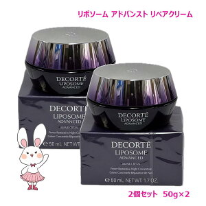 Iׂ^CvyKizR[Z[ RXfRe |\[ AhoXg yAN[ (N[) 50g Pi/2Zbg COSME DECORTE KOSE