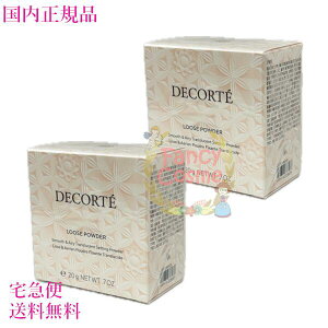 yKiE}֑zRXfRe tFCXpE_[ 20g #05 [XpE_[ COSME DECORTE KOSE  j[A Mtg\ 2Zbg