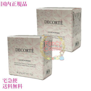 yKiE}֑zRXfRe tFCXpE_[ 20g #03 COSME DECORTE KOSE  j[A Mtg\ luminous pink (tFCXpE_[)mVL[cn20g 2Zbg