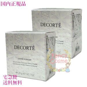 yKiE}֑zRXfRe tFCXpE_[ 20g #02 COSME DECORTE KOSE  j[A Mtg\ lucent lilac (tFCXpE_[)mVL[cn20g 2Zbg@