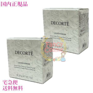 yKiE}֑zRXfRe tFCXpE_[ 20g #07 [XpE_[ COSME DECORTE KOSE  j[A Mtg\ nude matte snow (tFCXpE_[)mVL[c
