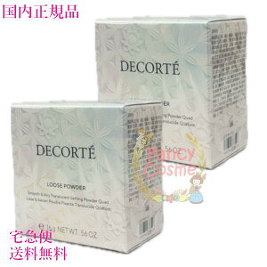 yKiE}֑zRXfRe tFCXpE_[ 16g #101 [XpE_[ COSME DECORTE KOSE  j[A Mtg\ harmony.veilmVL[cn16g Pi/2Zbg