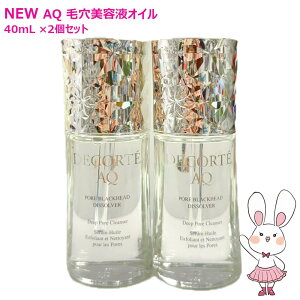 コスメデコルテ 毛穴美容液」の人気商品一覧・価格比較 - 価格.com