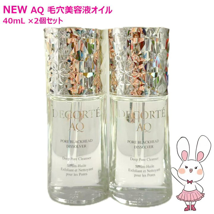 楽天市場】【国内正規品・2個セット】新発売 コスメデコルテ AQ 毛穴 