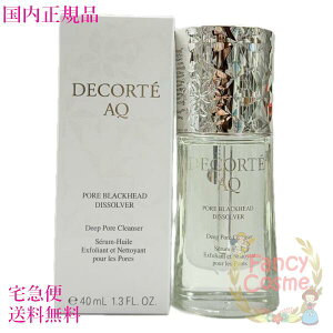 VyKiE}֑zR[Z[ RXfRe AQ ьetIC (􂢗pICet) 40mL COSME DECORTE KOSE