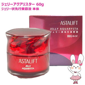 �y�������K�i�z ASTALIFT �A�X�^���t�g �W�F���[�A�N�A���X�^ 60g �{�� BIG�T�C�Y �������e�t �Z���~�h �ێ� ���邨�� �Ղ�Ղ� �x�m�t�B���� FUJIFILM