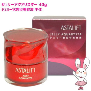 �y�������K�i�z ASTALIFT �A�X�^���t�g �W�F���[�A�N�A���X�^ 40g �{�� �������e�t �Z���~�h �ێ� ���邨�� �Ղ�Ղ� �x�m�t�B���� FUJIFILM