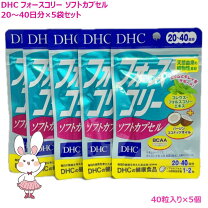 楽天市場】フォースコリー dhc 40日分の通販