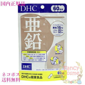 DHC  60 (60) ܖ2028N TvgyKiElR|Xz