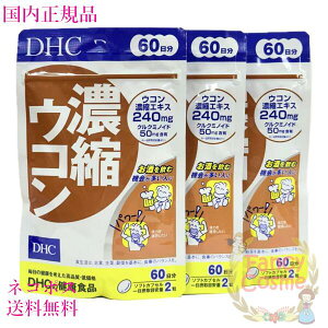 DHC ZkER 180i60×3܃Zbgjܖ2028Nȍ~ Tvg yKiElR|Xz