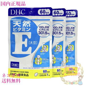 DHC VRr^~E 哤 180 (60×3Zbg) Tvg ܖ2028Nȍ~ yKiElR|Xz