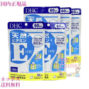 DHC VRr^~E 哤 300 (60×5Zbg) Tvg ܖ2028Nȍ~ yKiElR|Xz