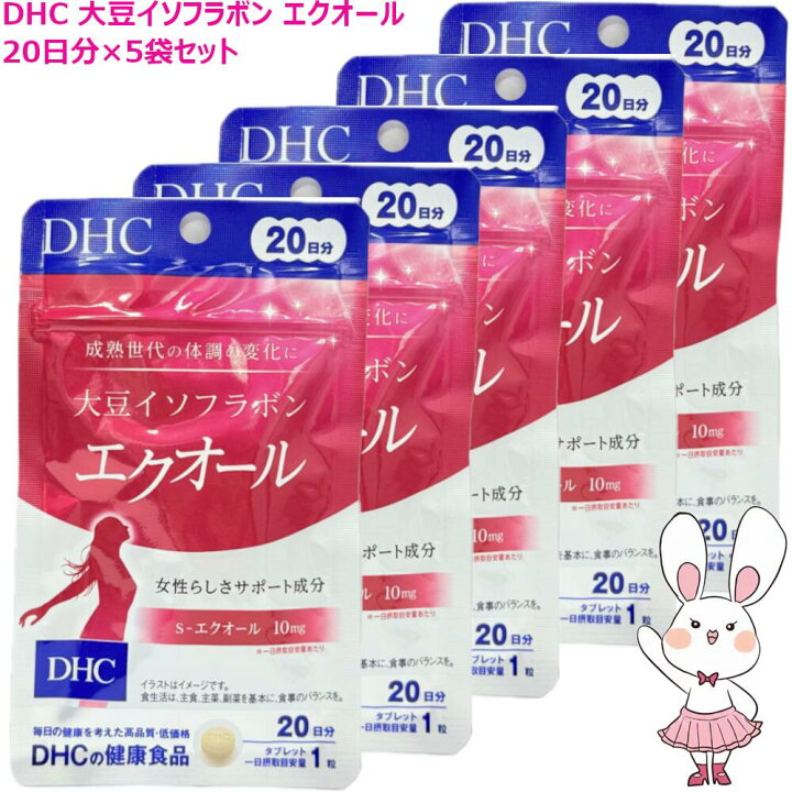 DHC 大豆イソフラボン エクオール（20日分） 1セット（1袋（20粒）×2 