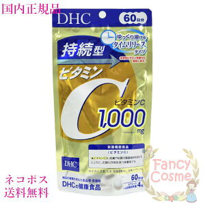 DHC ^r^~C 60 (240) Tvg ܖ2027NyKiElR|Xz