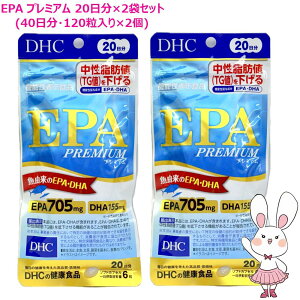 DHC EPA �v���~�A�� 40���� (20����×2�Z�b�g) �T�v�������g �ܖ�����2027�N�ȍ~ �y�������K�i�E�l�R�|�X���������z