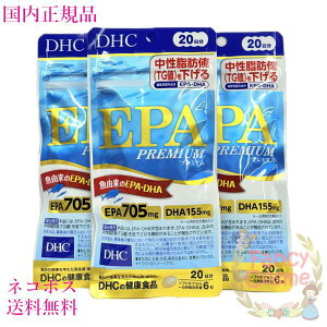 DHC EPA v~A 60 (20×3Zbg) Tvg ܖ2027Nȍ~yKiElR|Xz