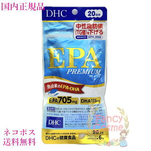 DHC EPA v~A 20 (120) Tvg ܖ2027Nȍ~yKiElR|Xz